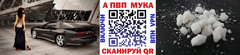 наркотики Абдулино А ПВП Соль