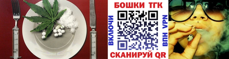 Cannafood конопля  Абдулино 