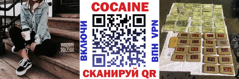 продажа наркотиков  Абдулино  КОКАИН Эквадор 