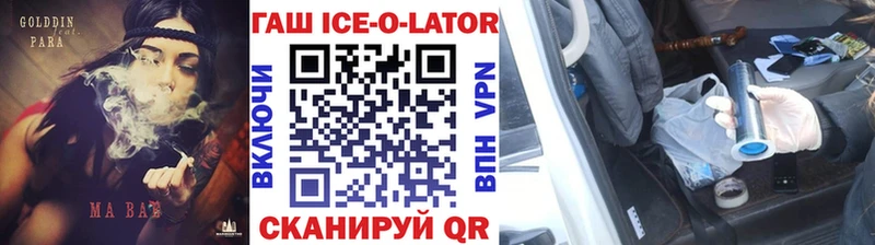 ГАШИШ VHQ Абдулино