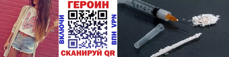 закладка  Абдулино  Героин Heroin 
