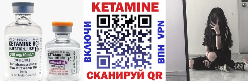 КЕТАМИН ketamine  Абдулино 