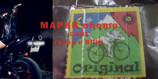 марки lsd Алзамай
