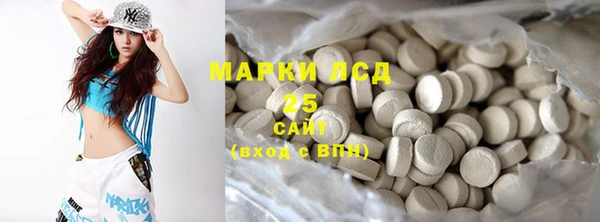 скорость mdpv Алексин