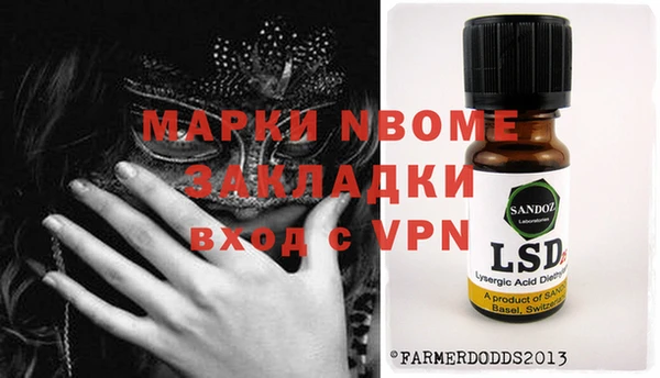 хмурый Алексеевка
