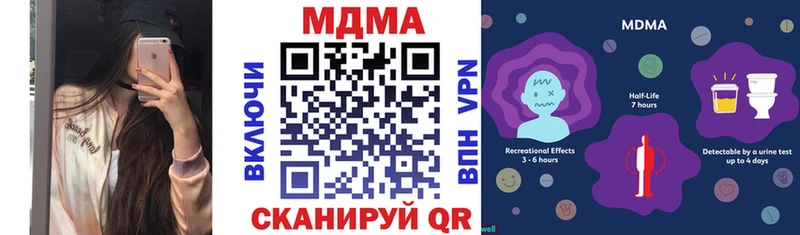 где продают наркотики  Абдулино  МДМА Molly 