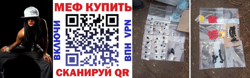 цены наркотик  Абдулино  ОМГ ОМГ маркетплейс  Меф мяу мяу 