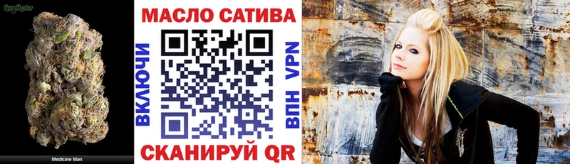 ТГК вейп Абдулино